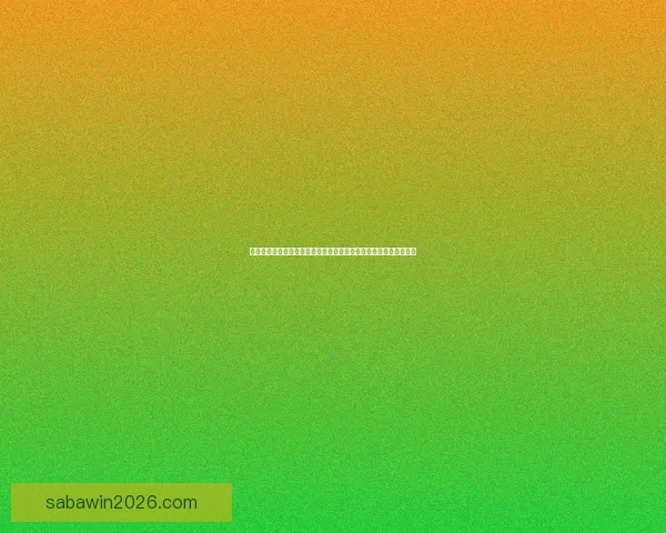 二零二六世界杯赛事预测各队实力分析与最终冠军归属预测数据研判